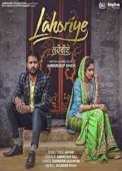 Lahoriye 2017 DvD SCR Punjabi Full Movie Full Movie